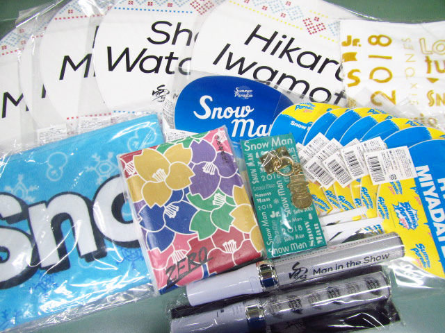 推しトクのSnowMan買取