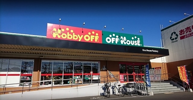 ハードオフ・オフハウス 大宮東店