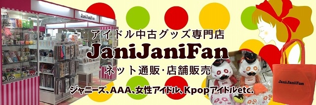 JaniJaniFan